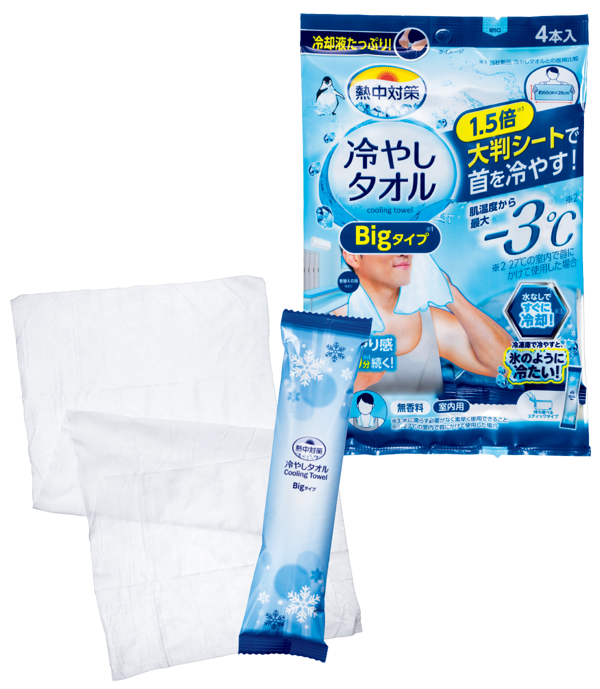 【夏の冷スキンケア】朝・昼・夜におすすめのスキンケアアイテム PhotoGallery_1_1