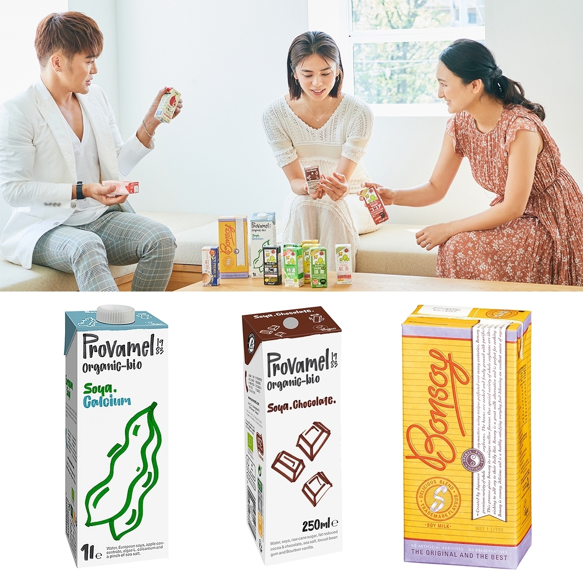 おすすめの豆乳GALLERY_1_1