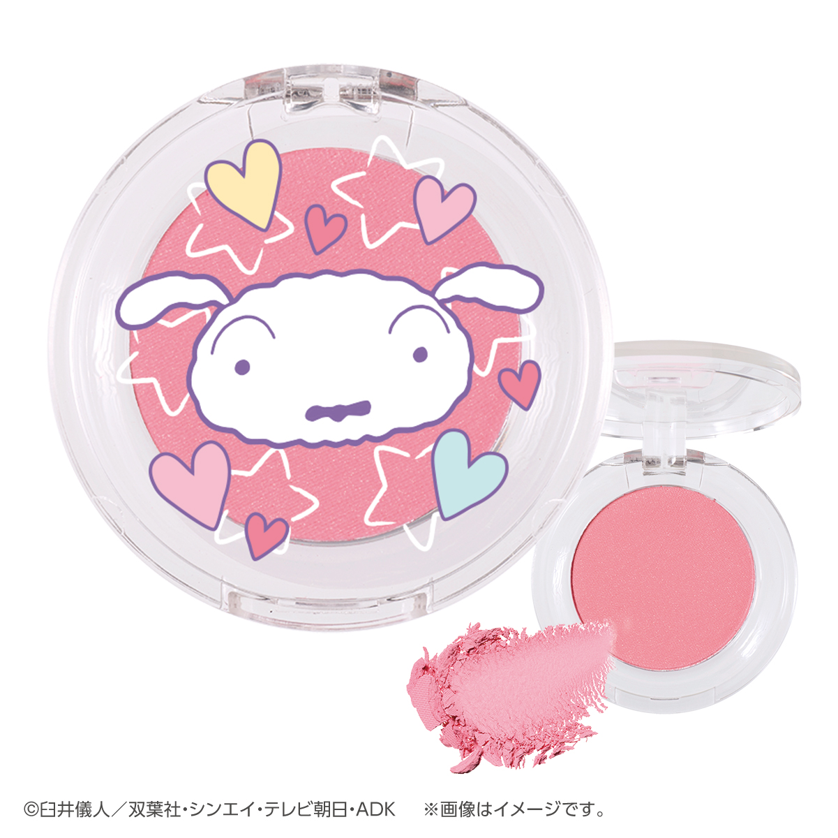 【ガチャガチャ コスメ】シロ (カラー・マシュマロピンク)