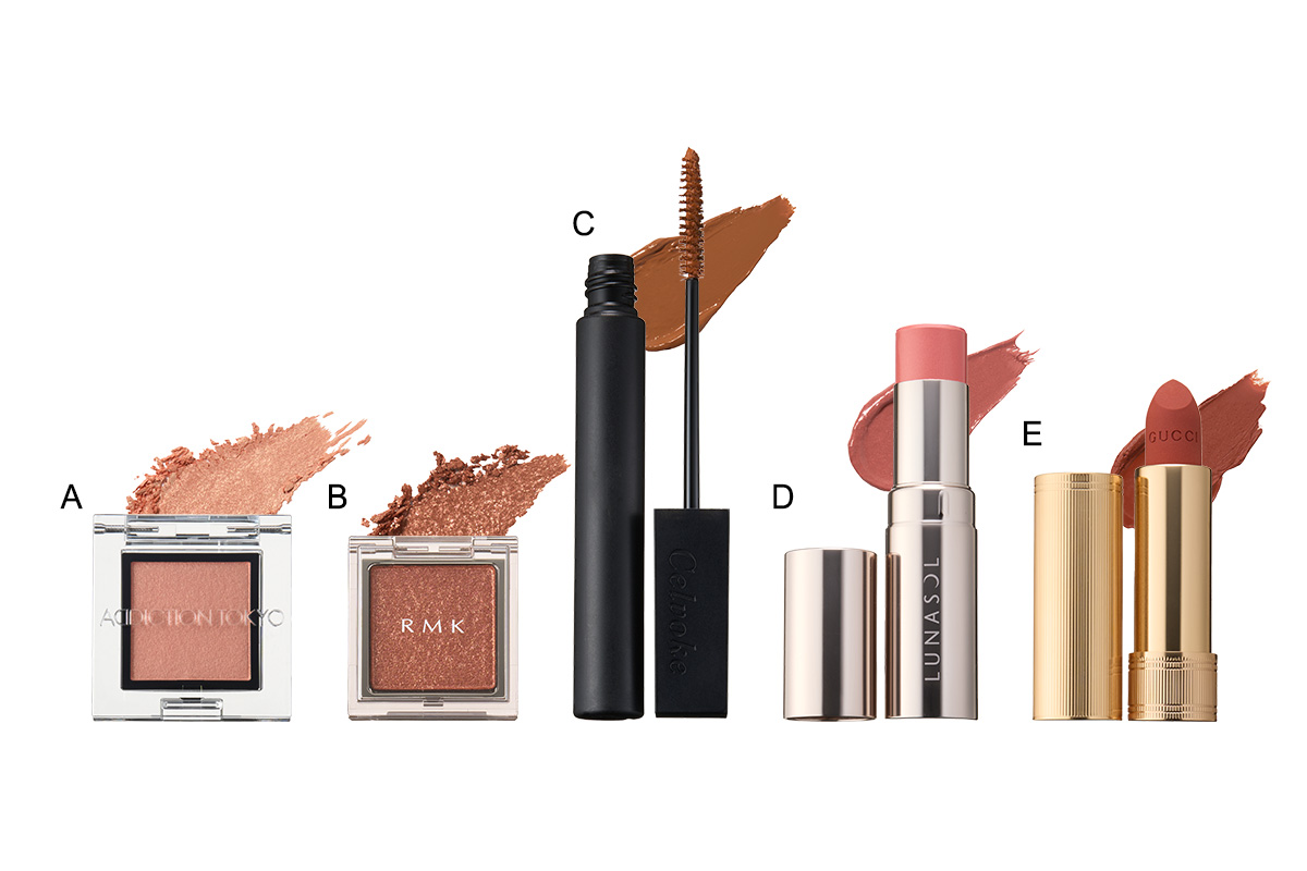 オレンジメイクコスメ