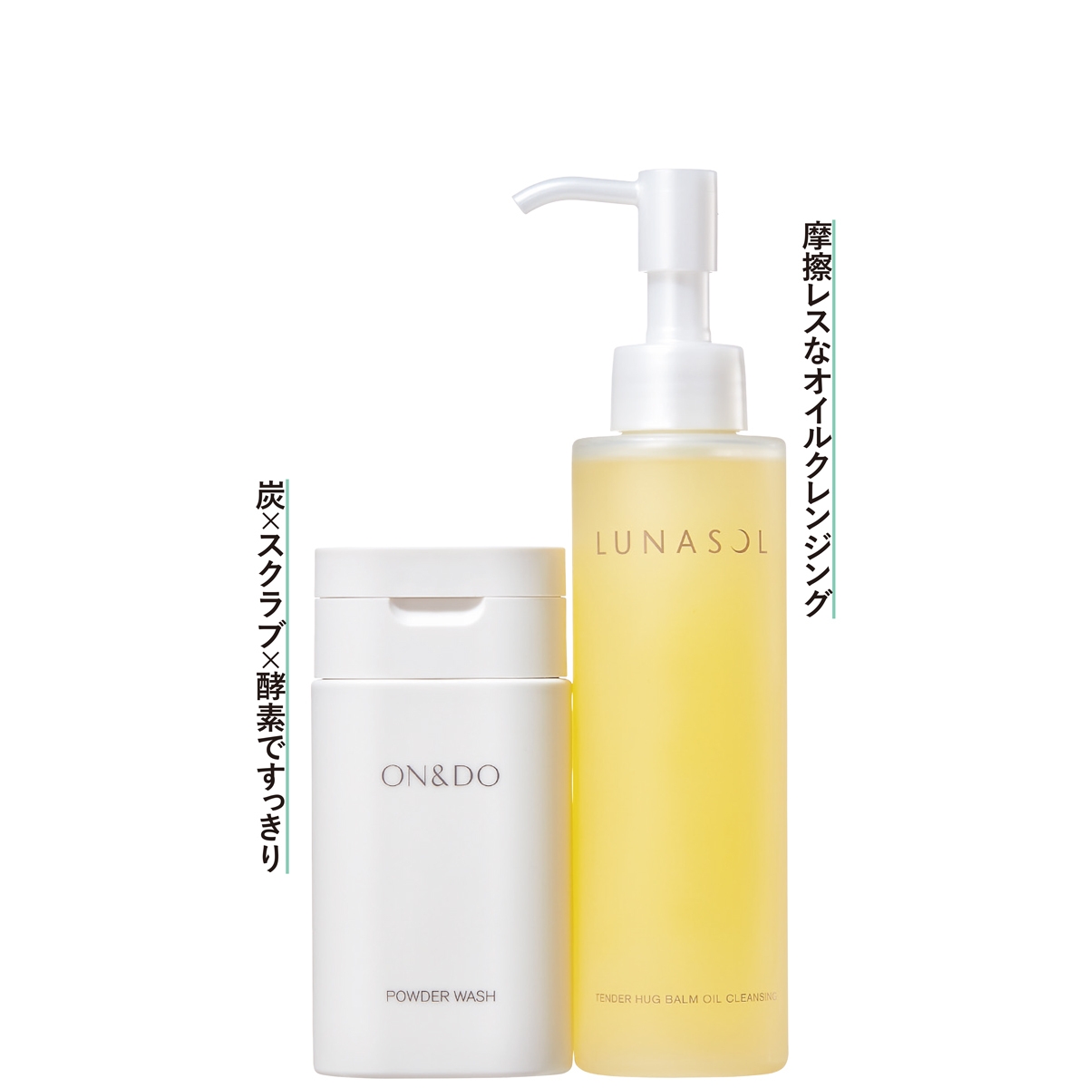 ●酸化皮脂を放置しない洗顔＆クレンジングを