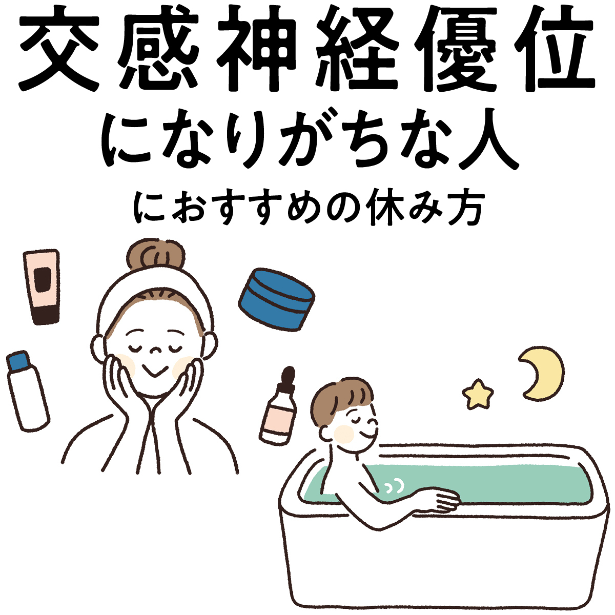 【おすすめのデトックス】GALLERY_1_1