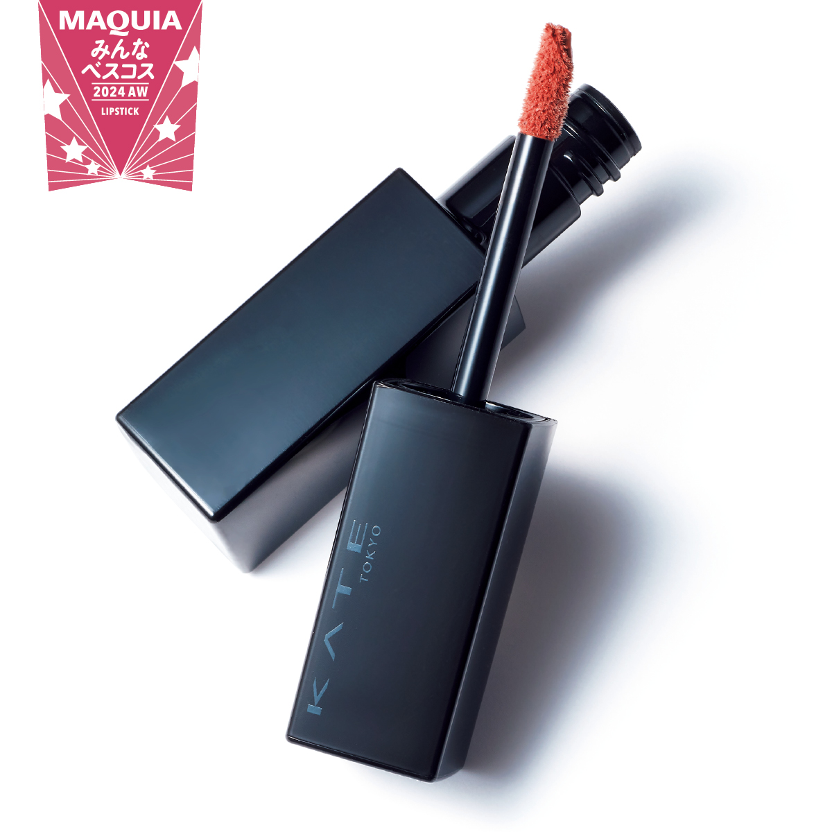 リップ部門TOP3【みんなのベスコス2024下半期】