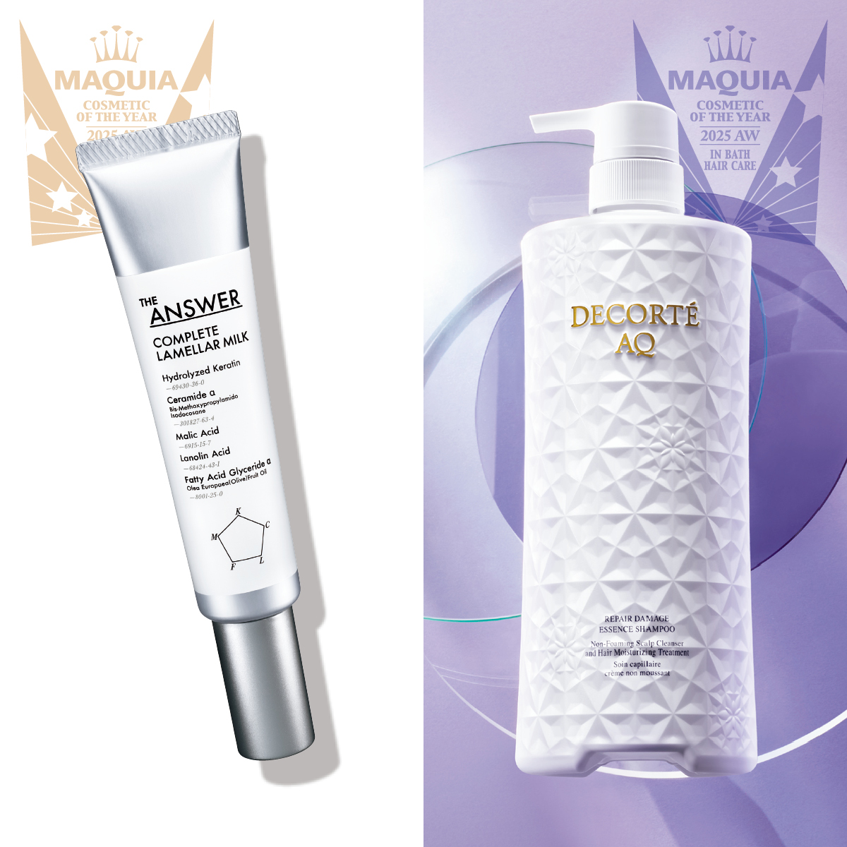 MAQUIAベストコスメ2025下半期 インバスヘアケア部門 アウトバスヘアケア部門 THE ANSWER コスメデコルテ