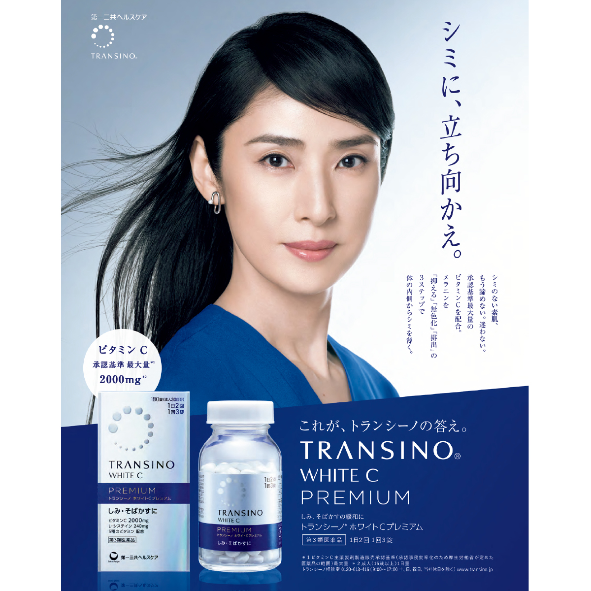 素敵に年齢を重ねていると思う有名人は？ どんな「大人」になりたいかアンケート PhotoGallery_1_1