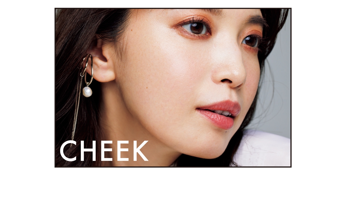 CHEEK