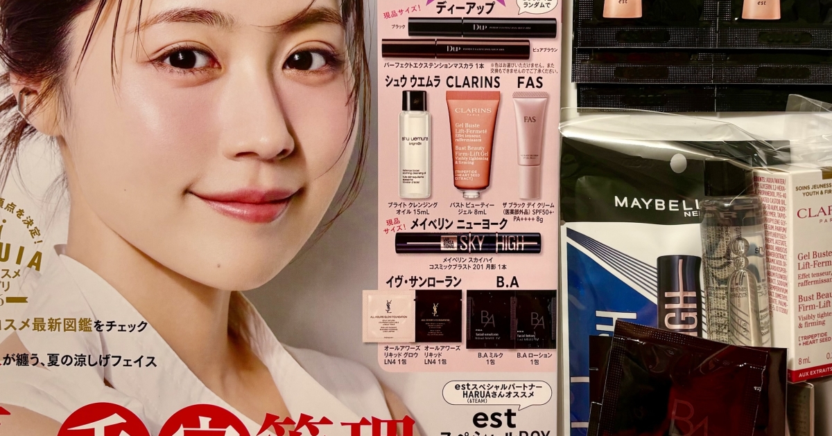 MAQUIA7月号】神崎恵さんの＼THE神BOX／で大人気マスカラやスキンケア