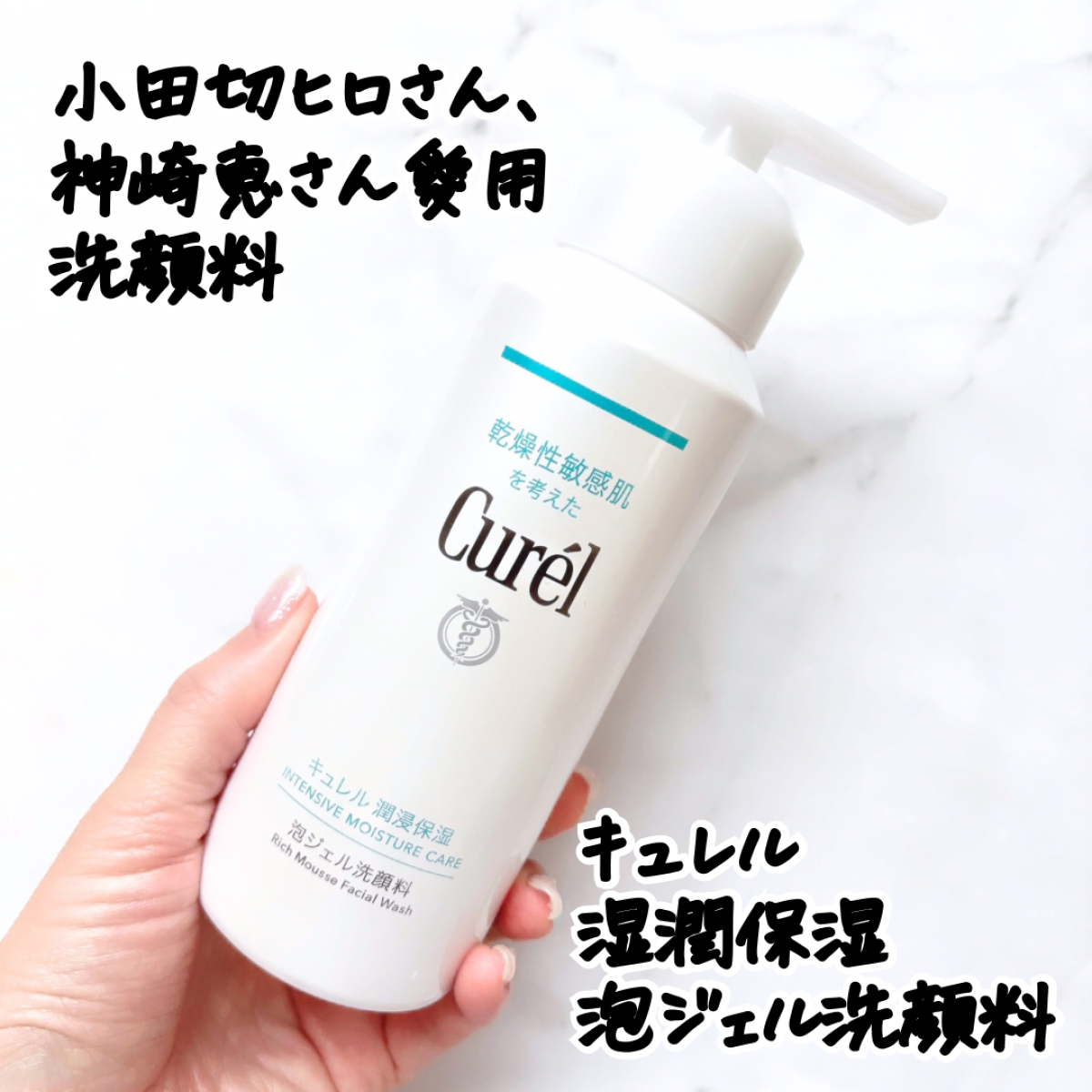 おすすめの洗顔・クレンジングGALLERY_1_1