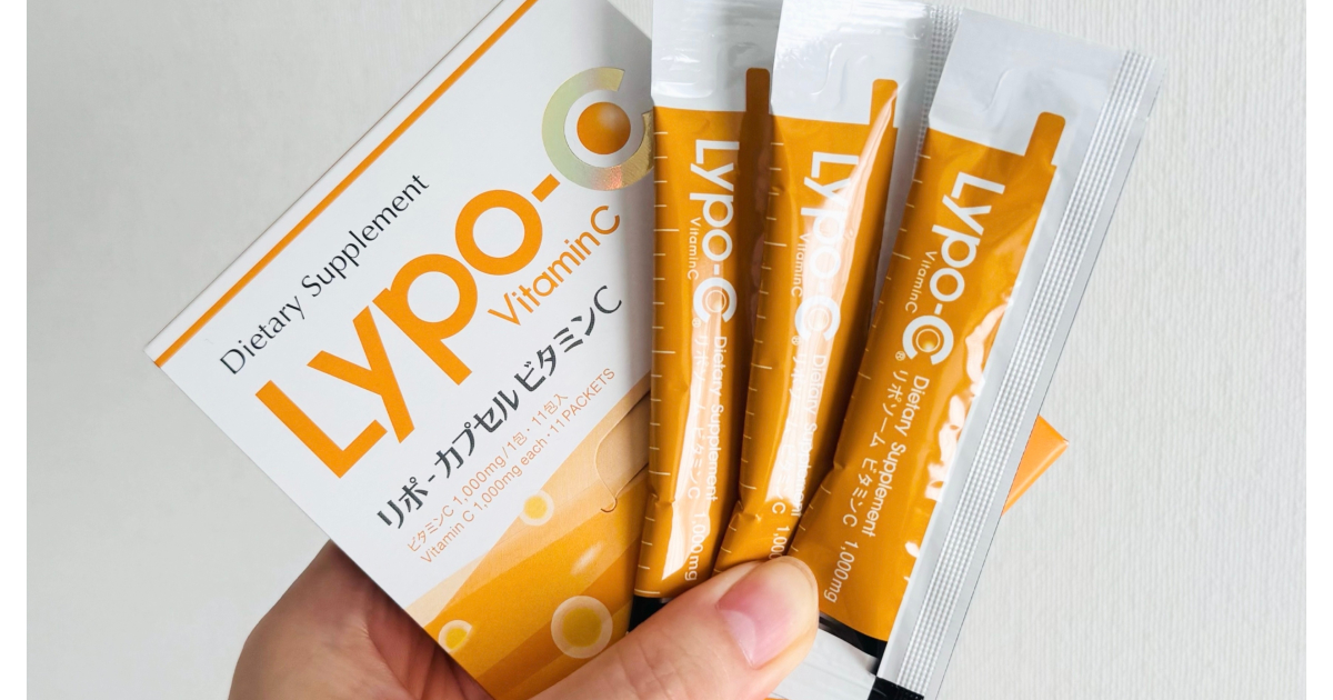 田中みな実さん愛用】話題の「リポカプセルビタミンC」を飲んでみた 