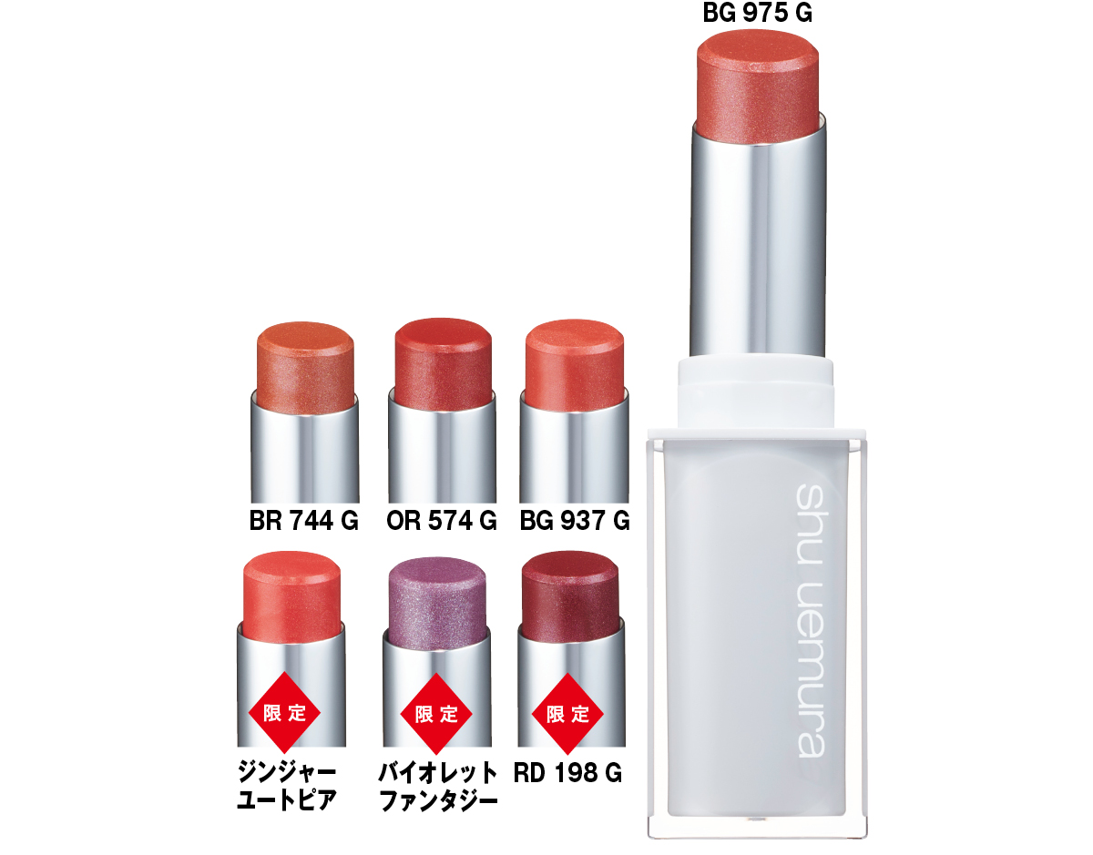 夏新色コスメカタログ2025 PhotoGallery_1_1