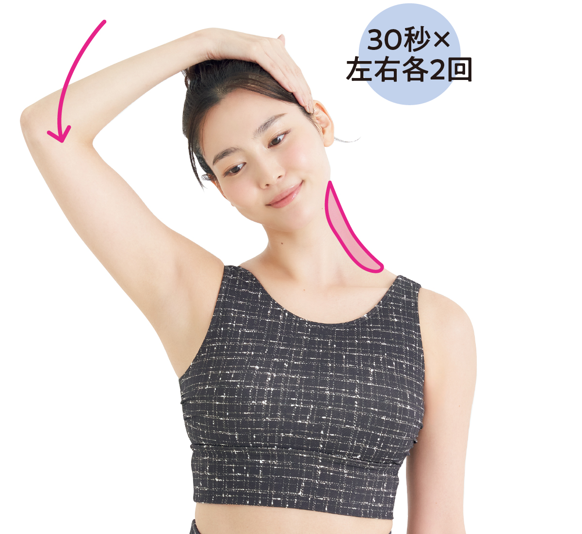 がちがちボディに！ 冬のストレッチ大全 PhotoGallery_1_1