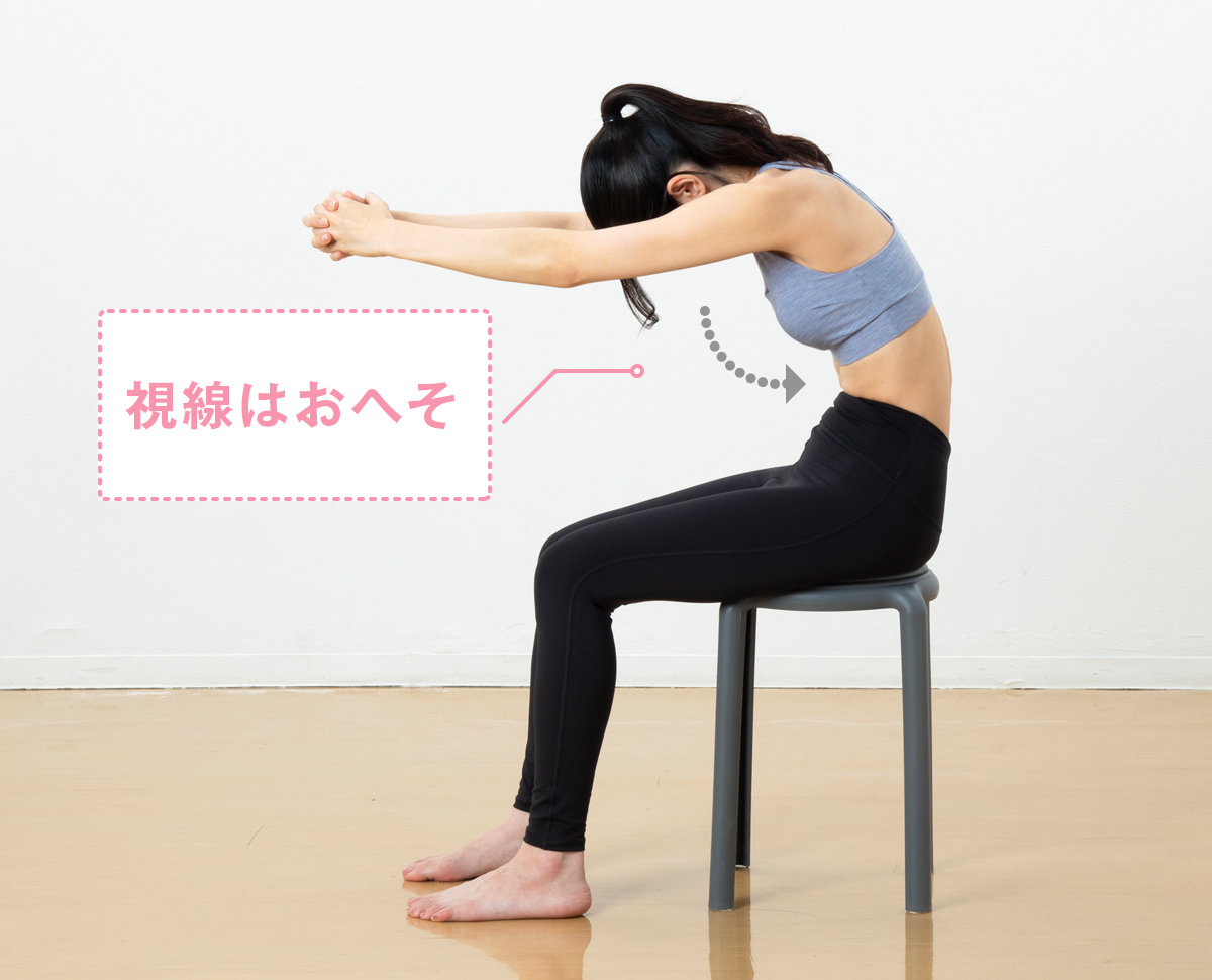 下腹部痩せエクササイズ③