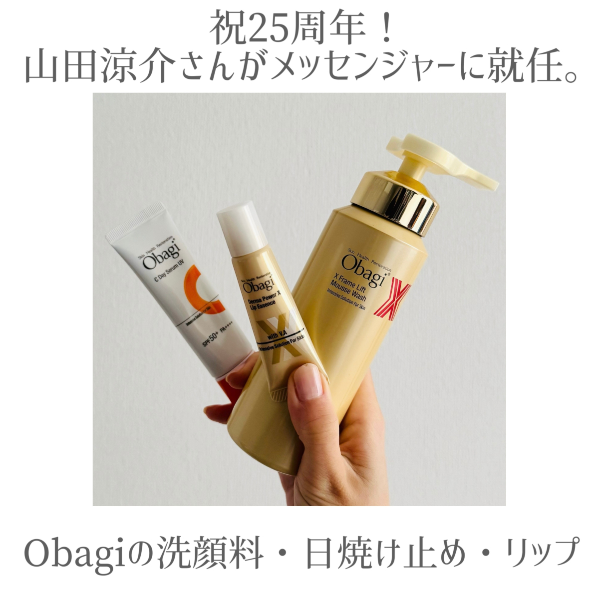 おすすめの洗顔・クレンジングGALLERY_1_1