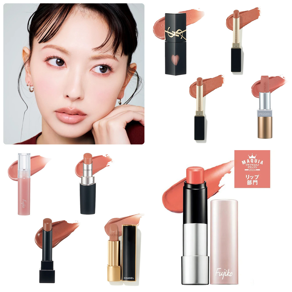 唇を、人生を彩る1本がここに！ 運命リップを探せ GALLERY_1_1
