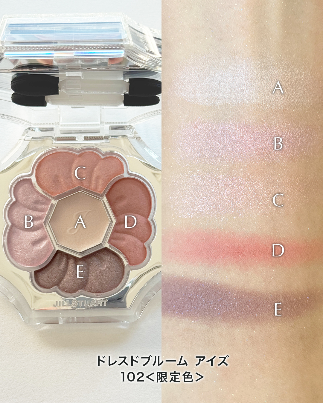 ジルスチュアート　ドレスドブルーム アイズ 102