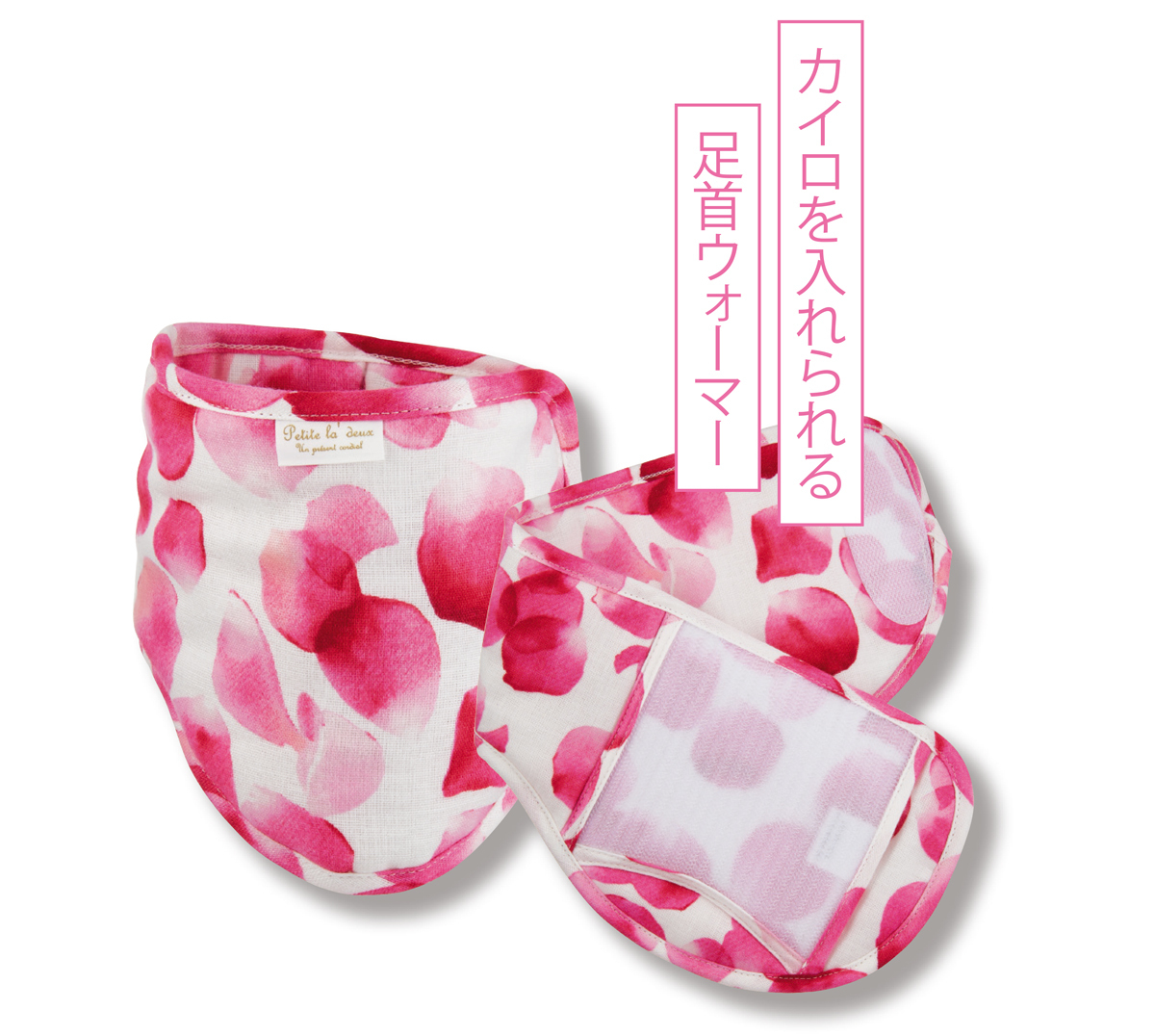 ぬくぬく足首ウォーマー ローズシャワー（マゼンタ） ￥3850／プティラドゥ 