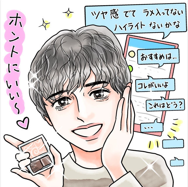 美容アディクトが選ぶ、使って絶対損はない！ 【シェア美容ベスコス】GALLERY_1_1