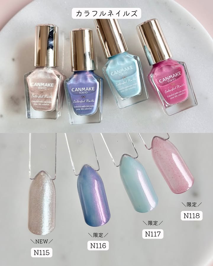 キャンメイク カラフルネイルズ