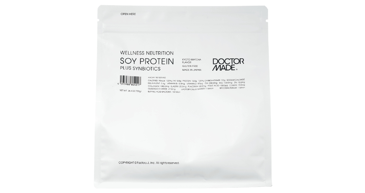 鈴木えみさんが健康のために摂っているもの PhotoGallery_1_1