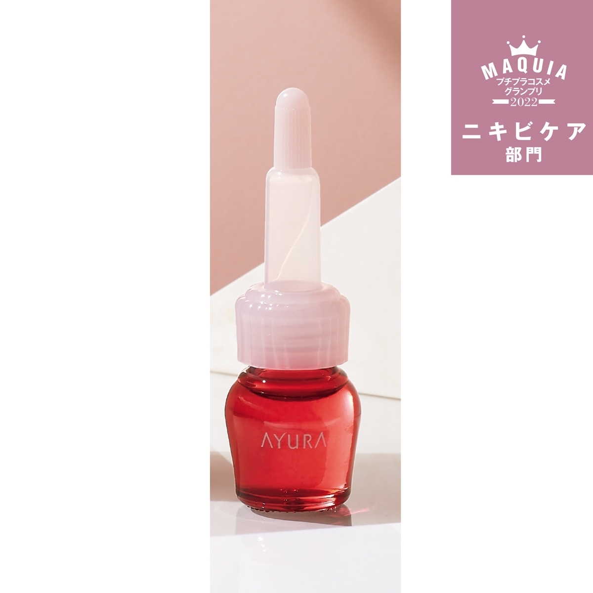 プチプラコスメグランプリ2022 GALLERY_1_1