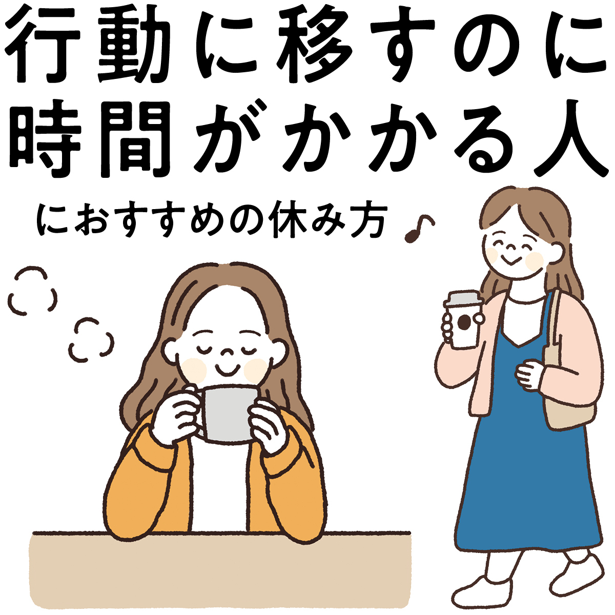 【おすすめのデトックス】GALLERY_1_1