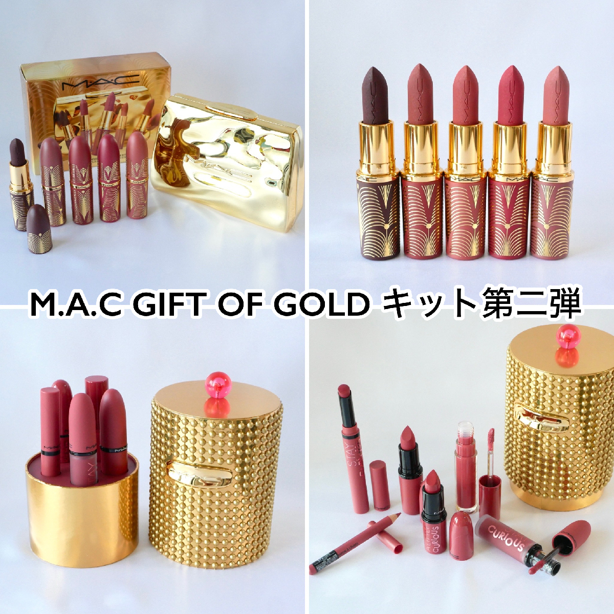 クリスマスコフレ＆ホリデー限定品2024 PhotoGallery_1_1