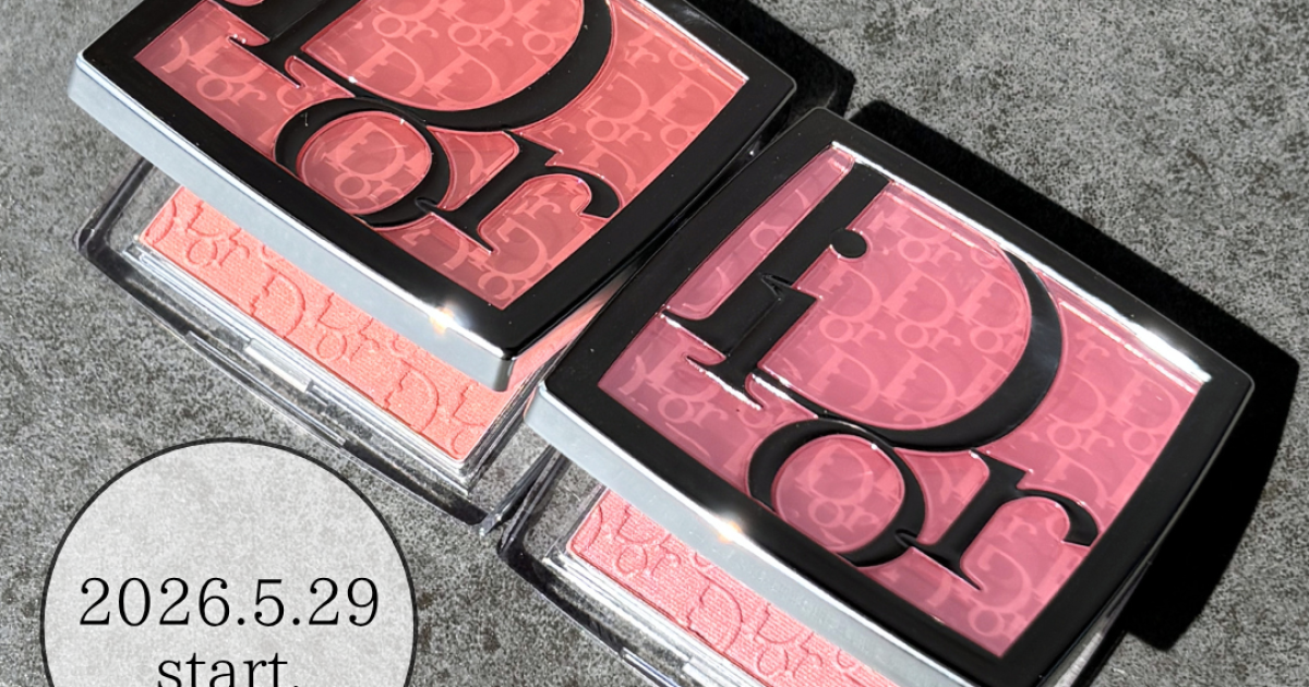 Diorの大人気チーク「バックステージ ロージー グロウ」から、 限定色