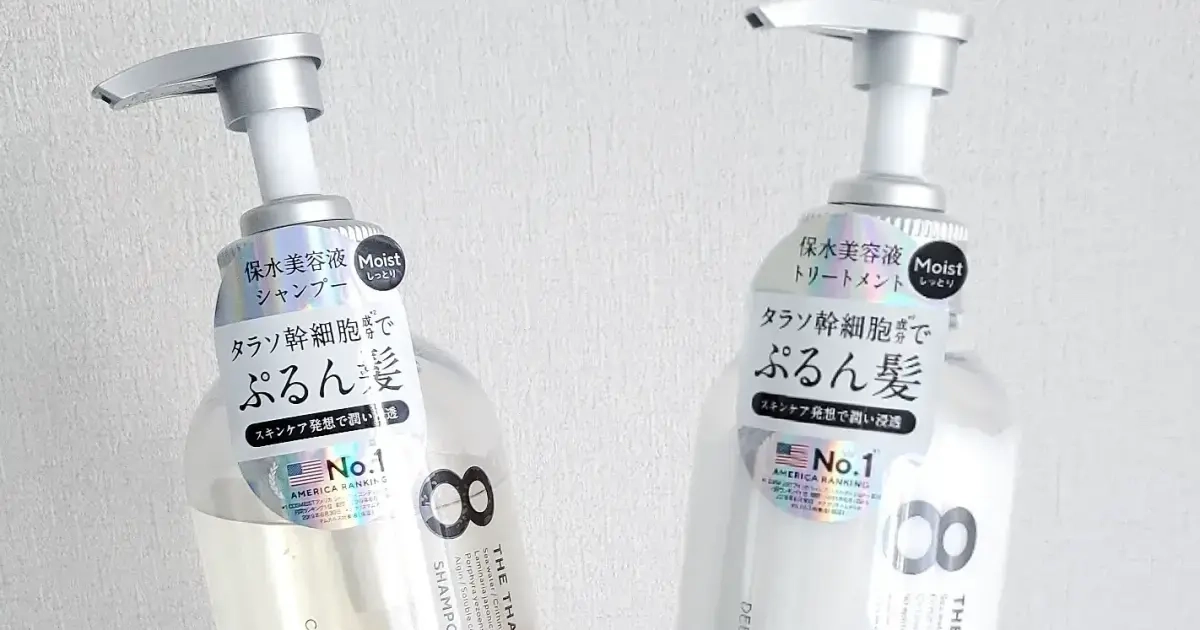 スキンケア発想のヘアケアブランド】8THETHALASSO(エイトザタラソ)で