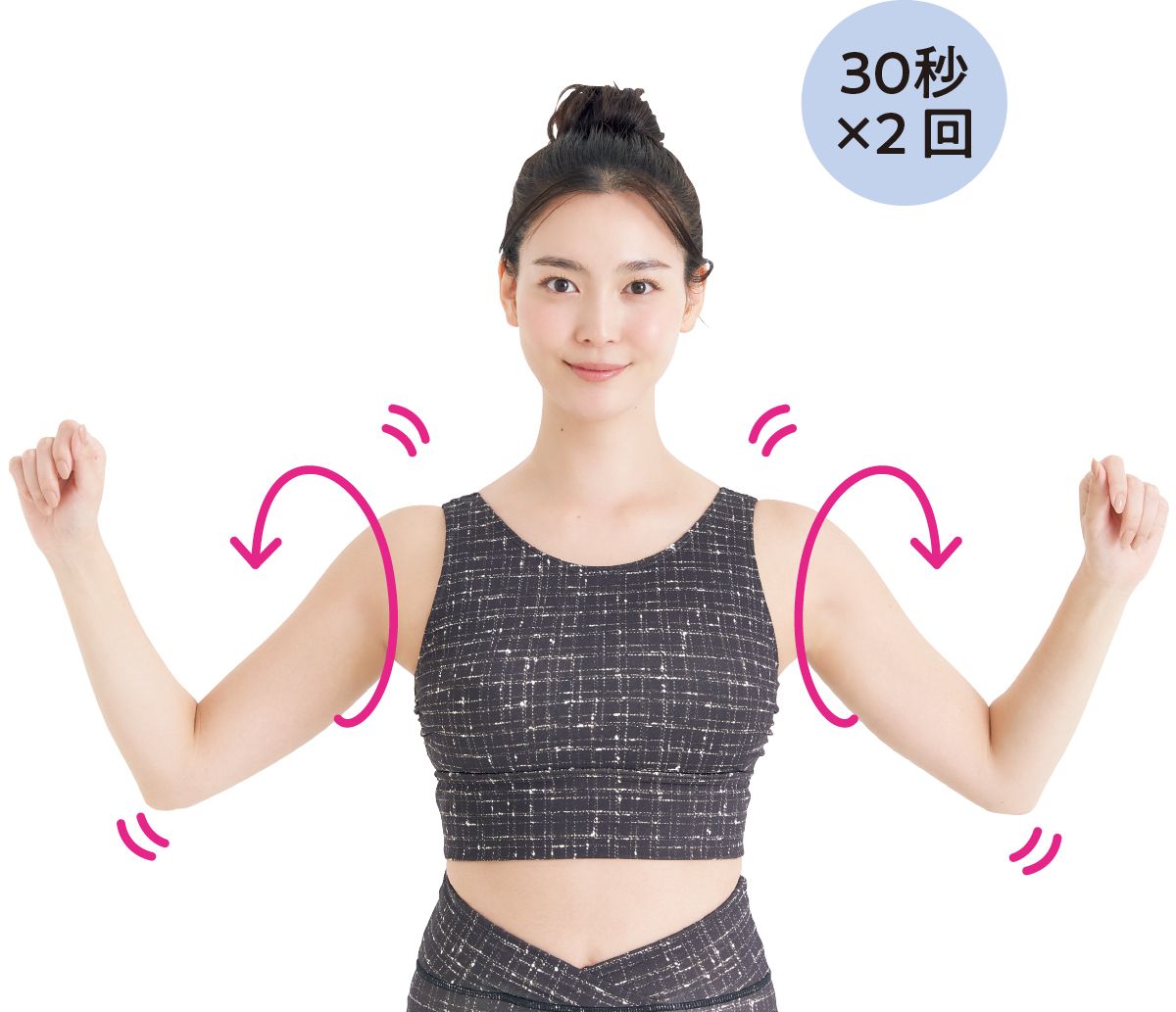 がちがちボディに！ 冬のストレッチ大全 PhotoGallery_1_1