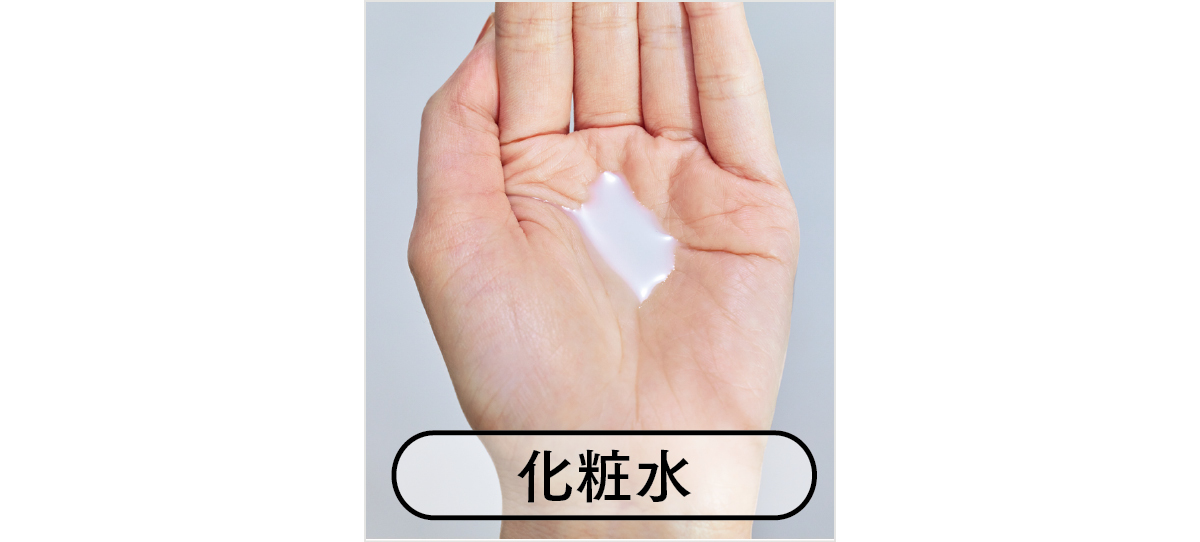 砂漠肌状態の「保湿」見直しポイント＆おすすめコスメ PhotoGallery_1_1