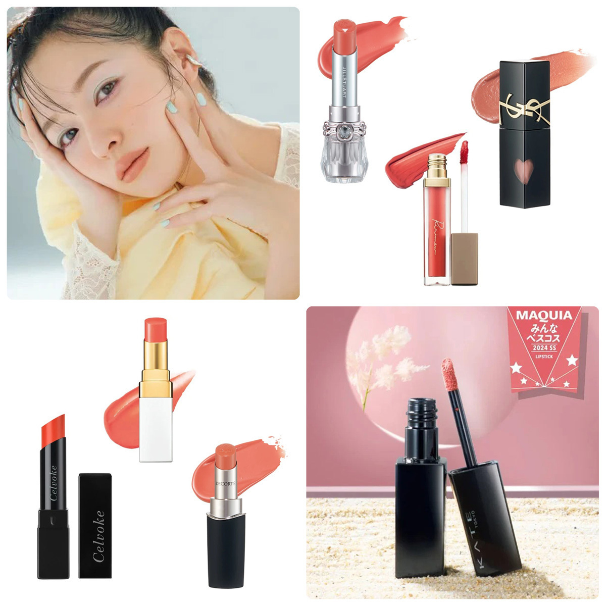 唇を、人生を彩る1本がここに！ 運命リップを探せ GALLERY_1_1