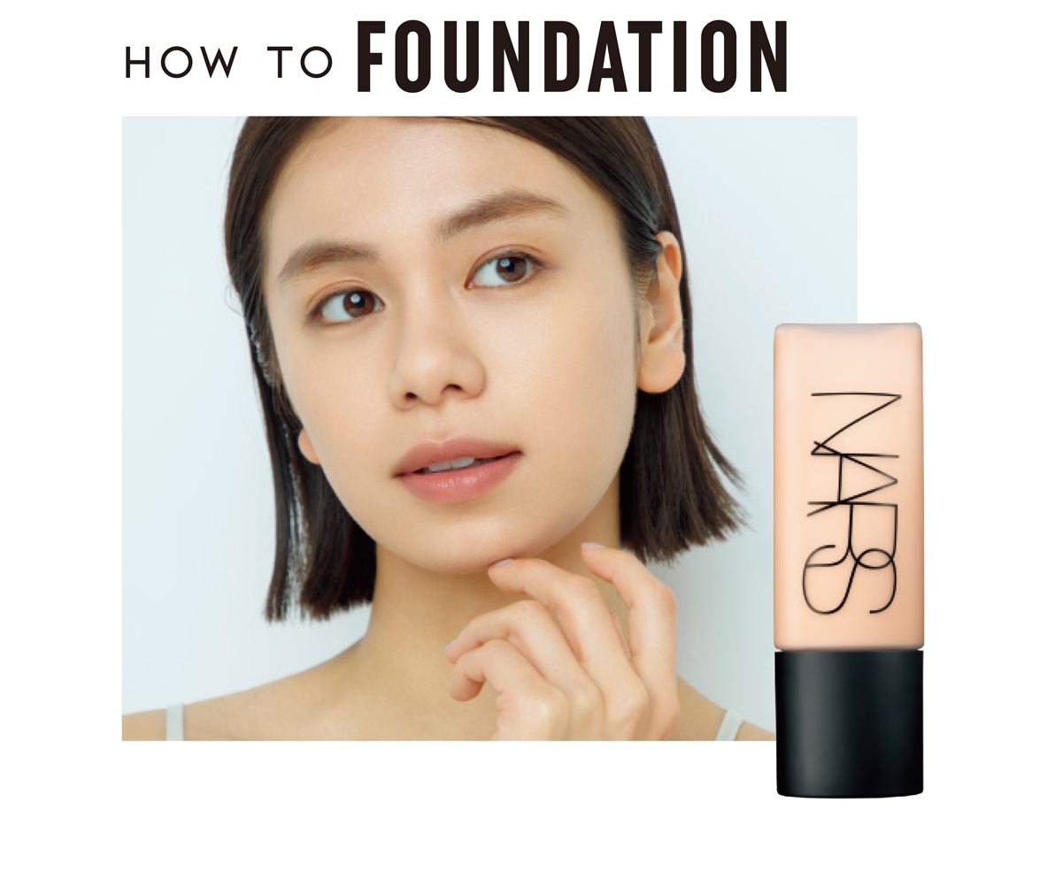 HOW TO FOUNDATION