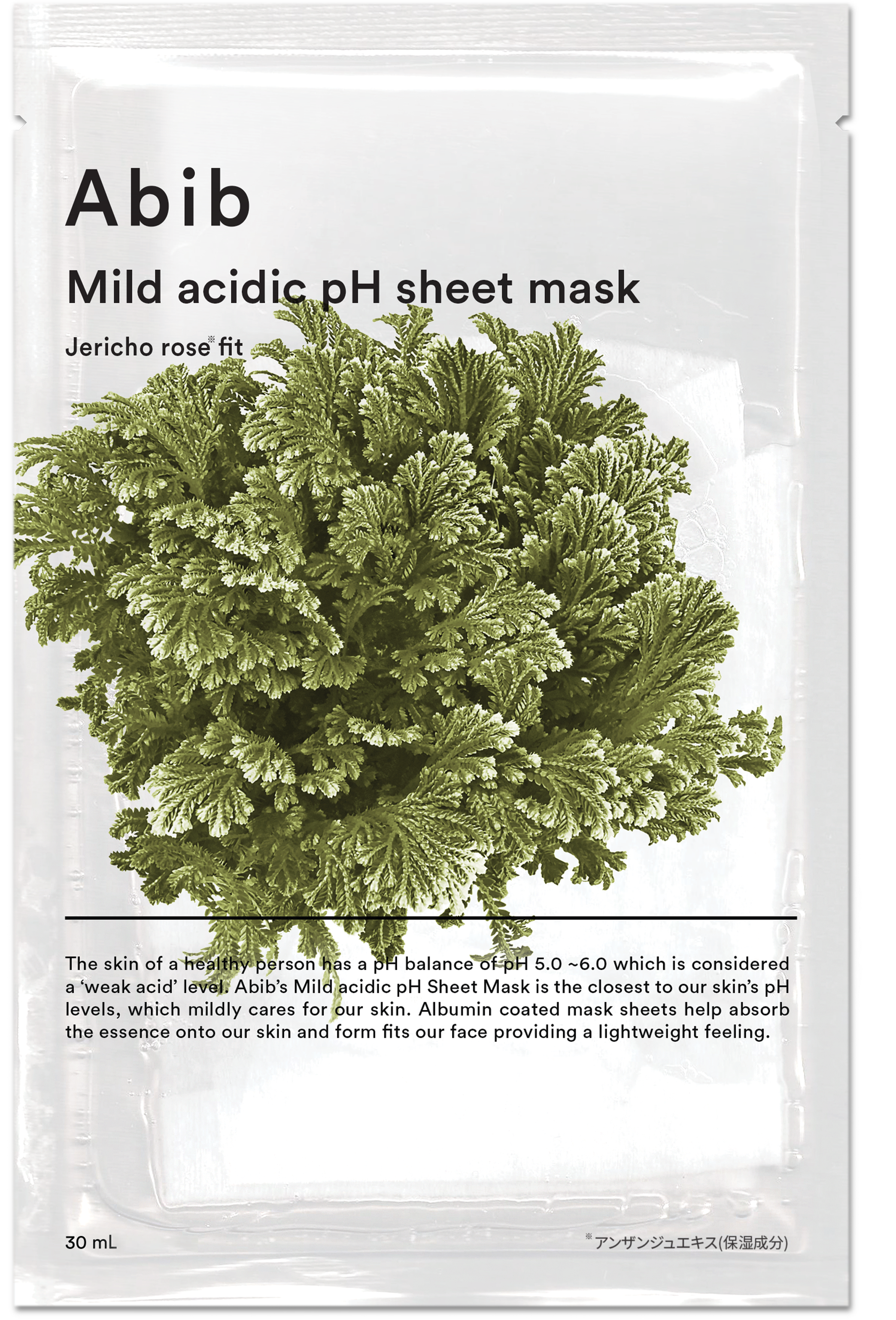 【人気シートマスク第1位】復活草フィット