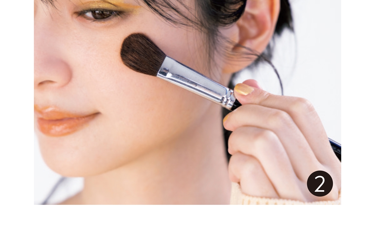 2チークは目尻下にポイントで