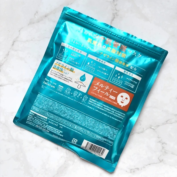 ルルルン ハイドラ AZ マスクの口コミ こみつ