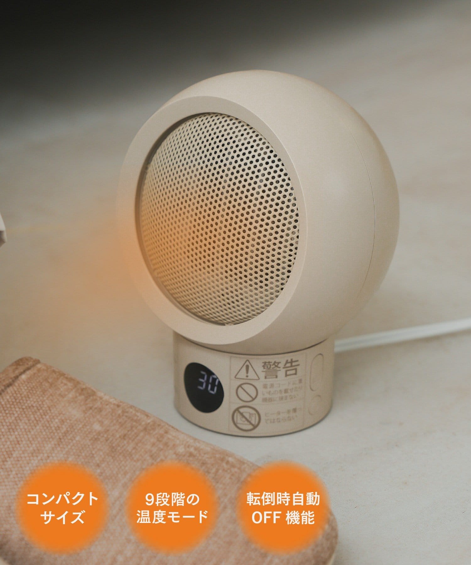 コンパクトヒーター　3COINS　スリコ　スリーコインズ　家電　冬