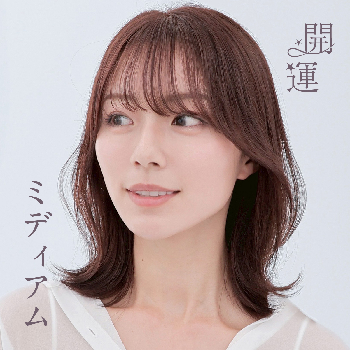 最新ミディアムヘアカタログ PhotoGallery_1_1