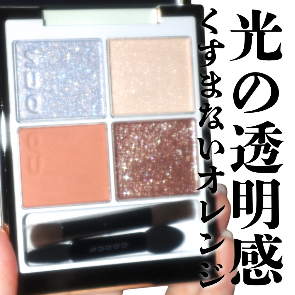 2025年のクリスマスコフレをまとめてチェック（写真）_1_1