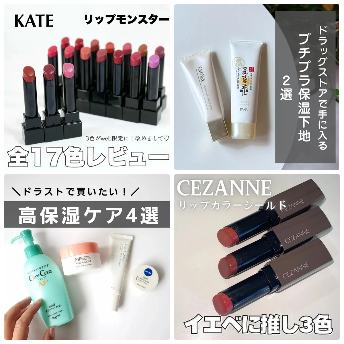 おすすめのヘアケアGALLERY_1_1