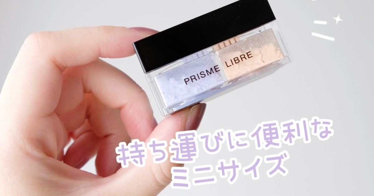 straykids ヒョンジン GIVENCHY ミニパウダー ヒョンジン GIVENCHY ミニパウダー サイン刻印入り カラーN01