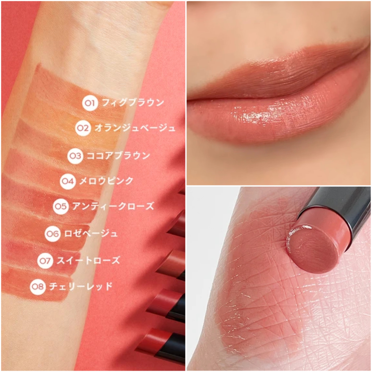 リップGALLERY_1_1