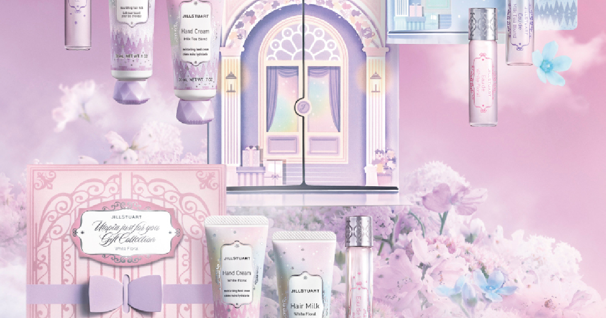 ミルクティーの香りも登場！ ジルスチュアートのギフトコレクション