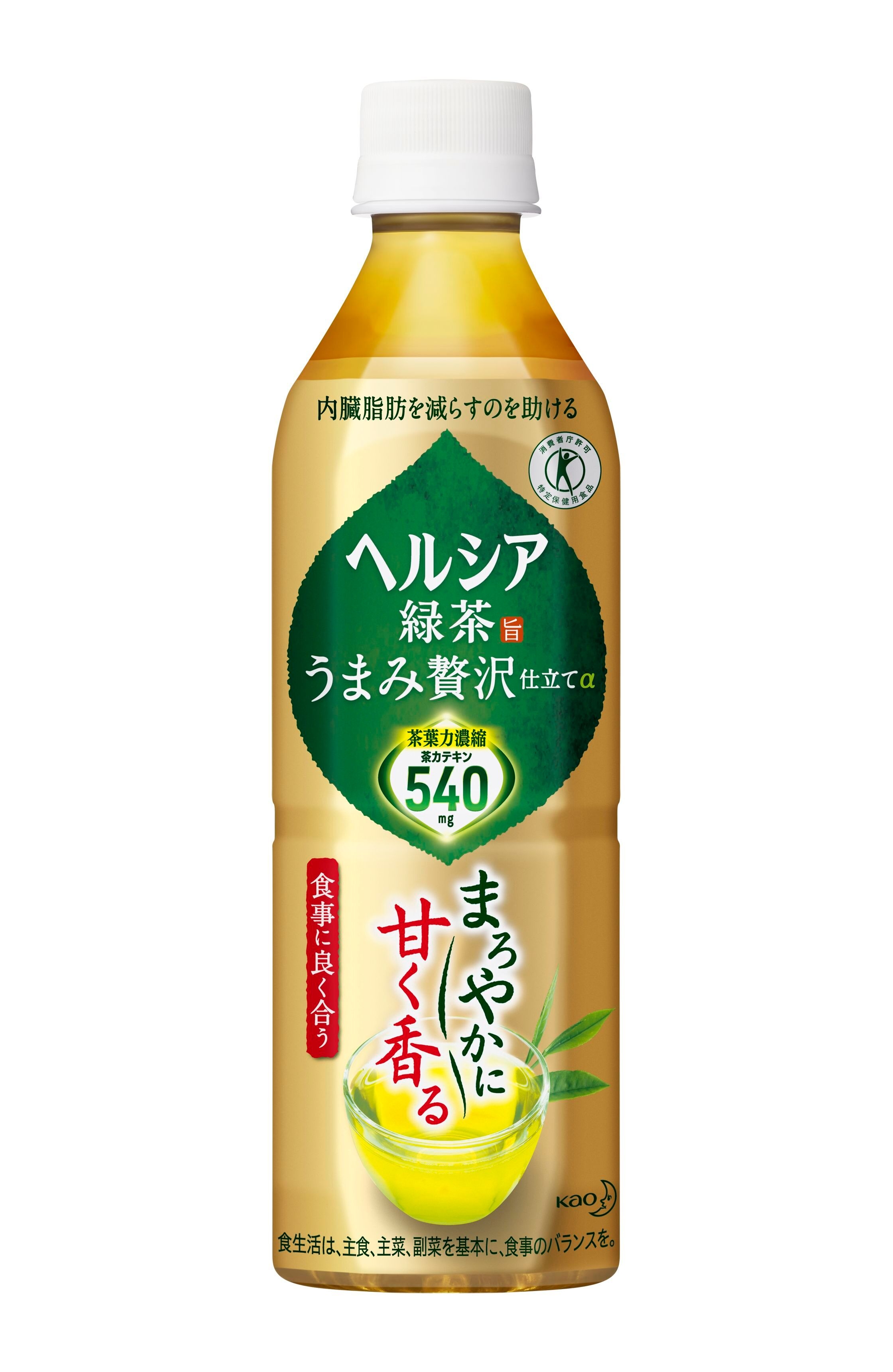 ダイエット　お茶　ペットボトル　トクホ　コンビニ　スーパー　ドラックストア　管理栄養士　解説　花王　ヘルシア緑茶　カテキン　内臓脂肪減らす