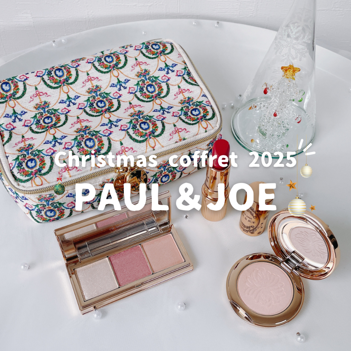 2025年のクリスマスコフレをまとめてチェック（写真）_1_1