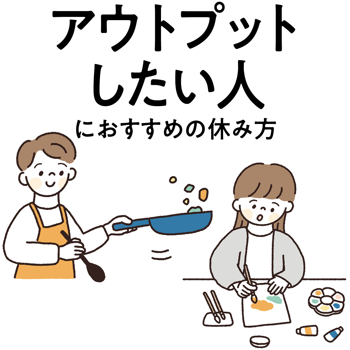 【おすすめのデトックス】GALLERY_1_1