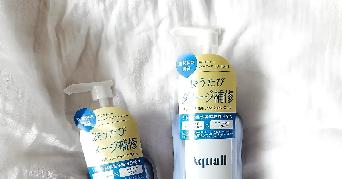 美容成分で洗う！【アクオル】モイスチャーダメージケア シャンプー