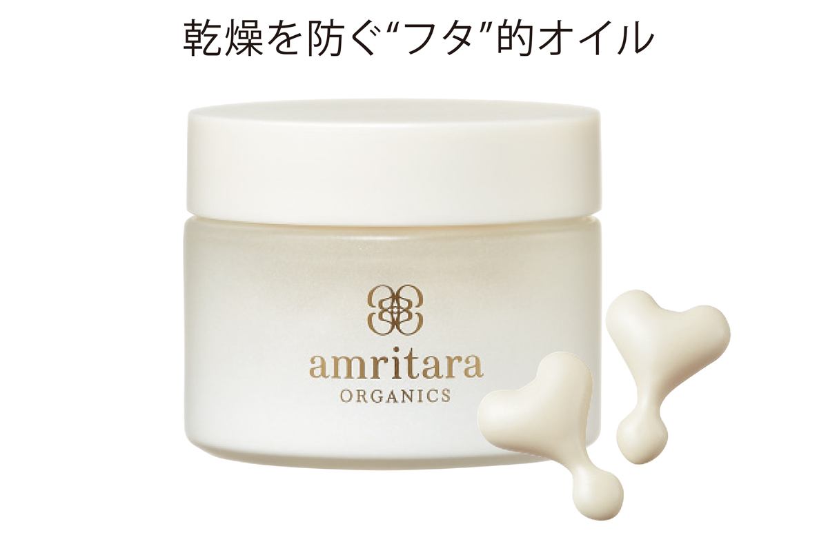 ビューティエイジ ブルーミング エッセンス 24粒 ￥5500／アムリターラ