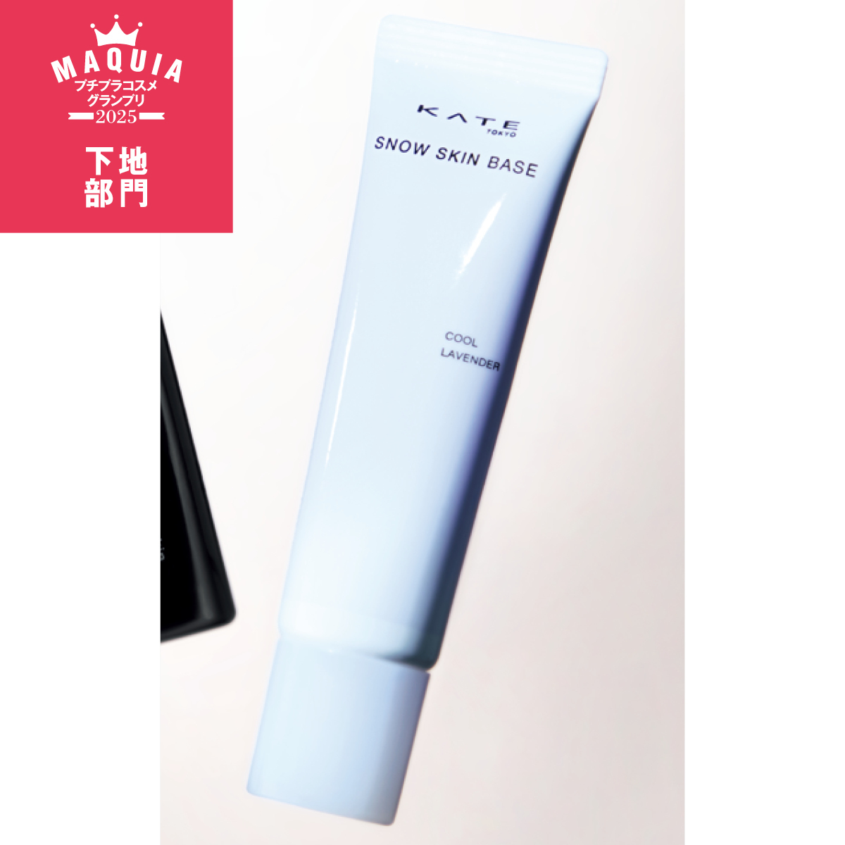 プチプラコスメグランプリ2025 PhotoGallery_1_1