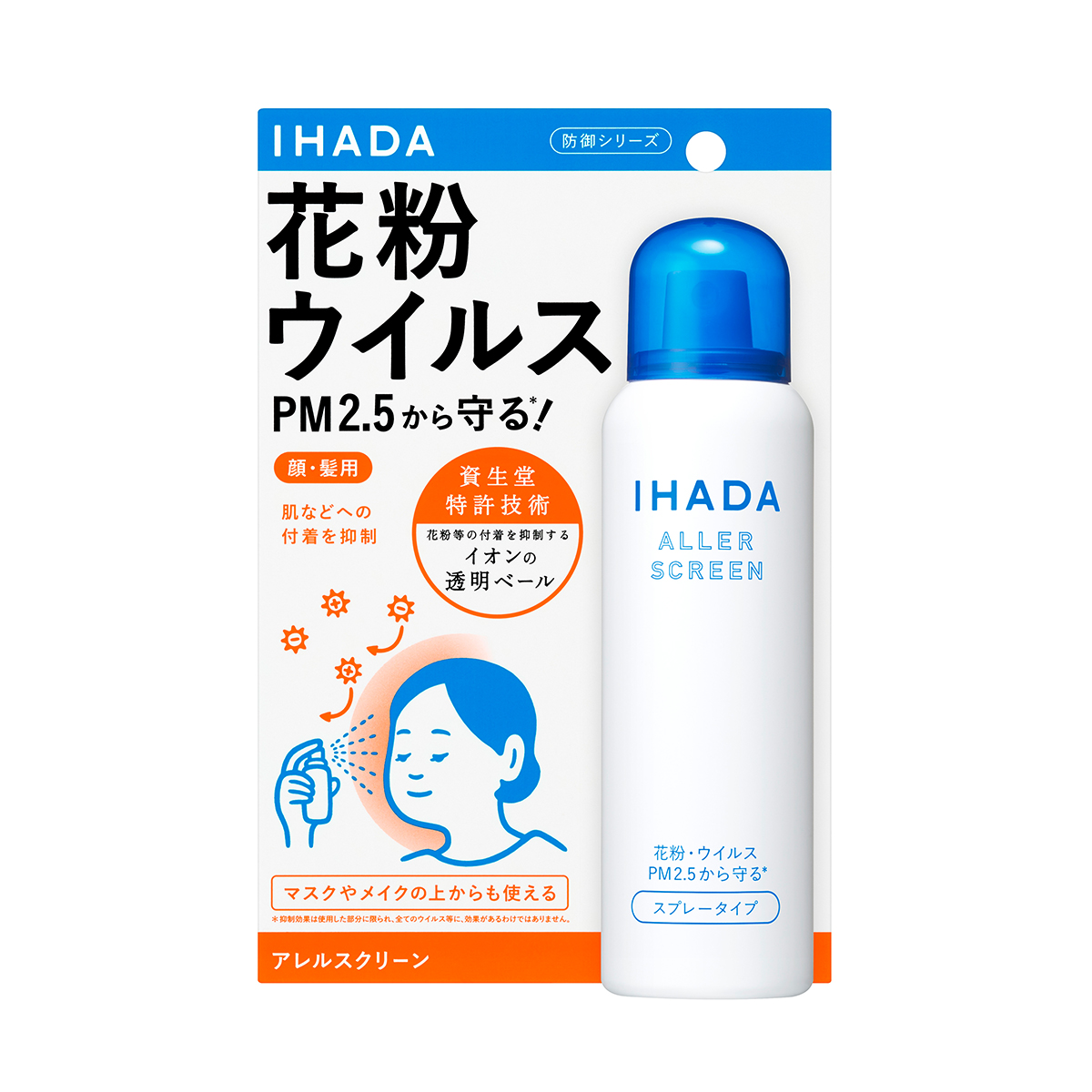 イハダ アレルスクリーンEX 100mL ￥1760