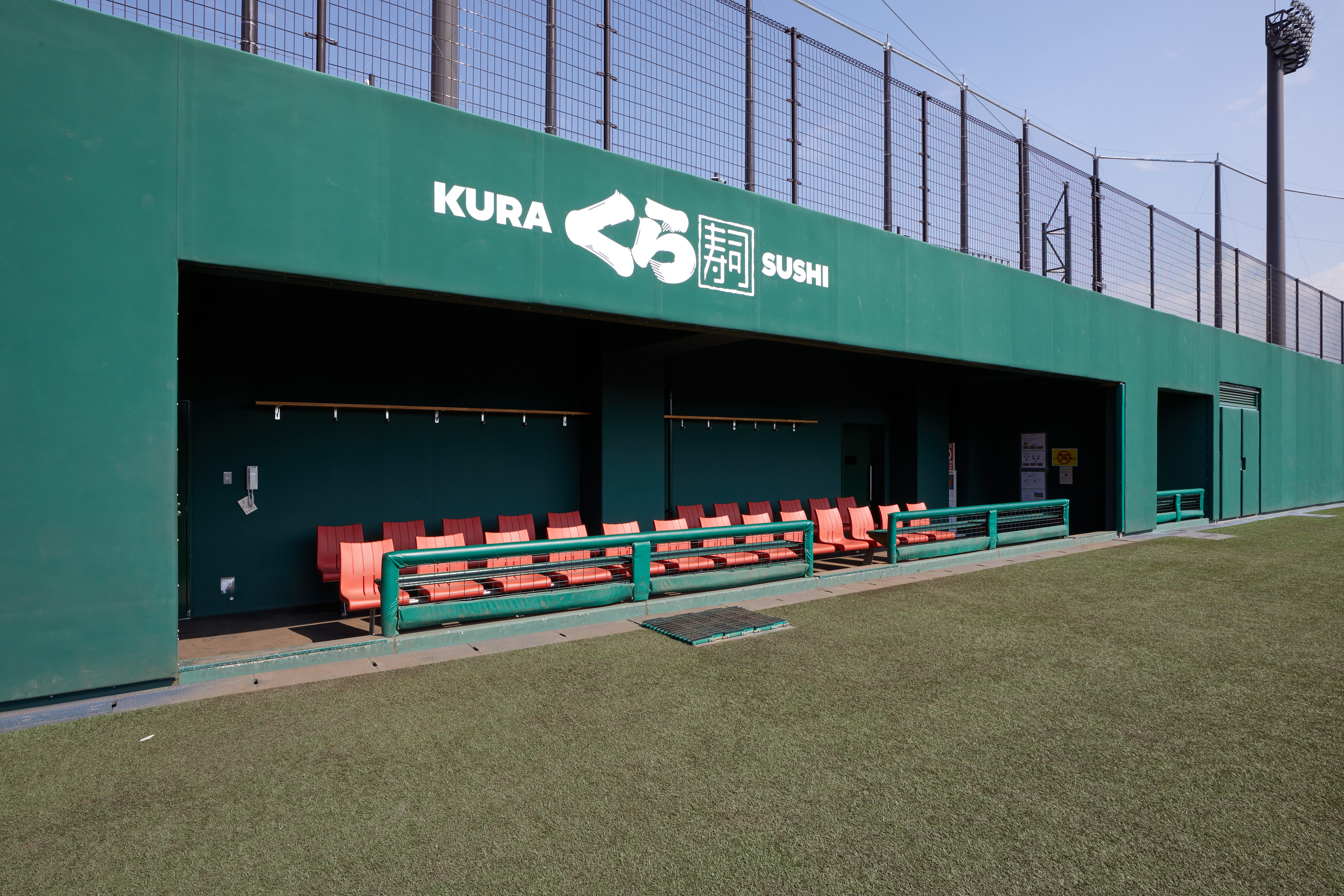くら 寿司 スタジアム 堺